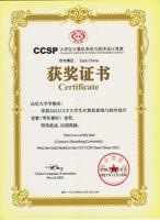 2021ccsphd