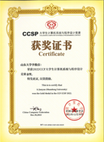 2022ccsp